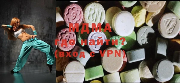 MDMA Premium VHQ Балабаново